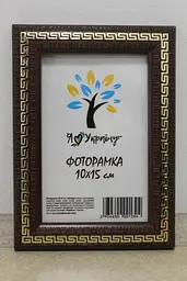 Фоторамка 10х15, вишнева із золотою змійкою, 2416-152-9, Скло + Картон