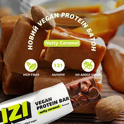 Шоу-бокс протеїнових батончиків Nutty Caramel 40 г х 10 шт.  - мініатюра 6