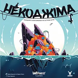 Geekach Некоджіма