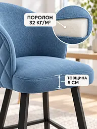 Стілець Страсбург з ромбами Хокер для барної стійки, висота сидіння 77 см, морська хвиля (49676406) - мініатюра 5