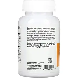 Магній California Gold Nutrition для дітей смак вишні 90 жувальних таблеток - мініатюра 3