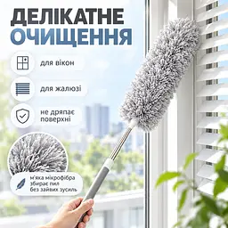 Телескопічна щітка для прибирання пилу до 2,8 м з насадкою з мікрофібри — гнучка щітка для стелі, шаф KT9004301 - мініатюра 10