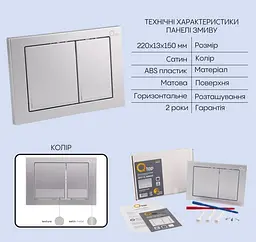 Набір Qtap Nest 4 в 1 підвісний унітаз Swan Ultra Quiet 520x360x320 + комплект інсталяції QT16335180W48206 - мініатюра 5