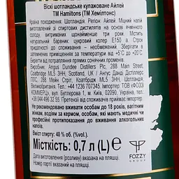 Віскі Hamiltons Islay Blended Malt, 40%, 0,7 л - мініатюра 3