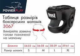 Боксерський шолом (PP-3067) PowerPlay XL fit0003107 - мініатюра 10