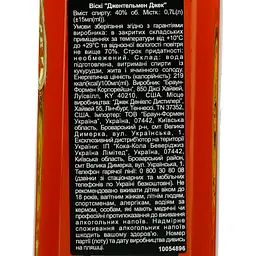 Уцінка. Віскі Jack Daniel's Gentleman Jack, 40%, 0,7 л - мініатюра 7