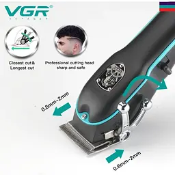Машинка для стрижки чоловіча від мережі 220 у VGR V-123 Чорна (52869) - мініатюра 2