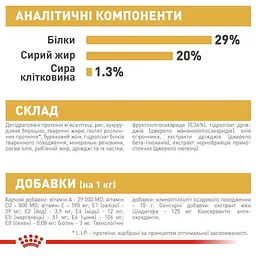 Сухий корм для цуценят породи Йоркширський Тер'єр Royal Canin Yorkshire Terrier Puppy, 7,5 кг (39720751) - мініатюра 6