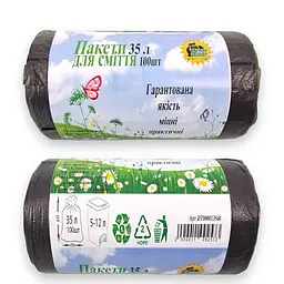 Пакети для сміття, 35 л, 100 шт, чорний, Власне виробництво, HD поліетилен, для дому, кухні, офісу - мініатюра 2
