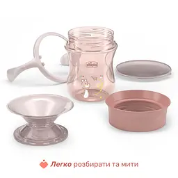 Чашка Chicco Perfect 200 мл 12 м+ рожева (06951.15) - мініатюра 2