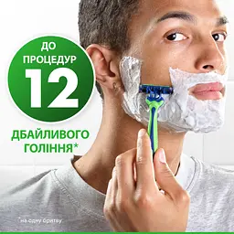 Одноразові станки для гоління Gillette Blue 3 Sensitive 6 шт. - мініатюра 7