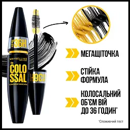 Туш для вій Maybelline New York The Colossal 36 Стійка відтінок чорний 10 мл (B3369200) - мініатюра 4