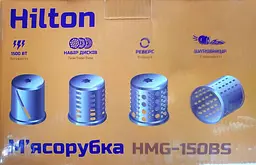 М'ясорубка Hilton HMG-150BS - мініатюра 3