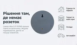 Відлякувач гризунів Leaven Max (на батарейках) - мініатюра 4