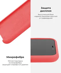 Чехол Original Solid Series для Apple iPhone 13 Pro Max Pink Pomelo (ARM60648) - мініатюра 6