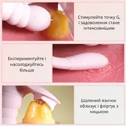 Вібратор 3 в 1 I'MCUM Caterpillar Fantasy Рожевий (IM-KCD226) - мініатюра 8
