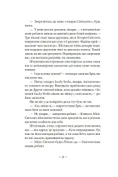 А тепер зачекайте до минулого року - мініатюра 4