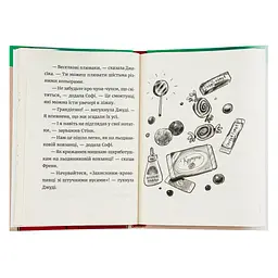Книга Джуді Муді: книжкова вікторина. Книга 15 - Меґан МакДоналд Видавництво Старого Лева (9789664481165) - мініатюра 2