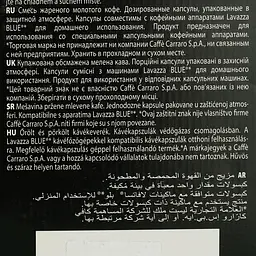 Набір кави в капсулах Carraro Lavazza Blue Decaffeinato 100 капсул - мініатюра 6
