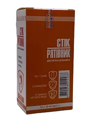 Набір Elixir STIK Рятівник від печії + газоутворення антацидний 10 стіків 100 мл