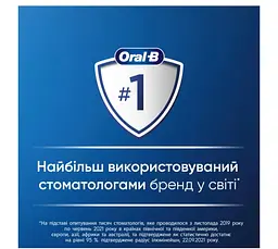 Набір електричних зубних щіток Oral-B Braun Pro3 Family Edition: Pro Series 1 для дорослих + Pro Kids 3+ Frozen для дітей - мініатюра 10