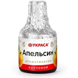 Ароматизатор рідкий УКРАСА 5мл «Апельсин», натуральний