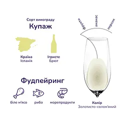 Набір вино ігристе Jaume Serra Cava Brut Nature, біле брют натюр 0.75 л + вино ігристе Jaume Serra Cava Brut Nature, біле брют натюр 0.2 л - мініатюра 6