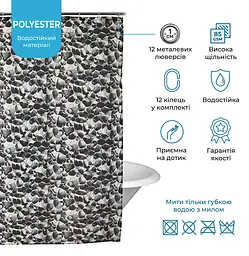Шторка для ванної кімнати Woko Stoune 3D 180х200 із 12-ма кільцями - мініатюра 5