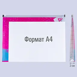 Папка Yes Hotch Potch, В5, на блискавці (491758) - мініатюра 3