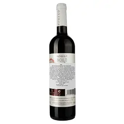 Вино Bodegas Borsao Bole, червоне, сухе, 0,75 л - мініатюра 2