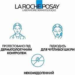 Очищувальний гель-мус La Roche-Posay Effaclar+ M для проблемної шкіри 200 мл - мініатюра 10
