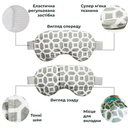 Маска для сну охолоджуюча і зігріваюча, з льняним і гелевим вкладишем, сіра - мініатюра 5