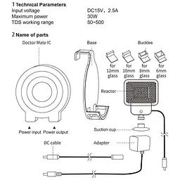 Антиводорослевий стерилізатор Chihiros Doctor Mate для акваріумів до 125 л з Bluetooth керуванням - мініатюра 8