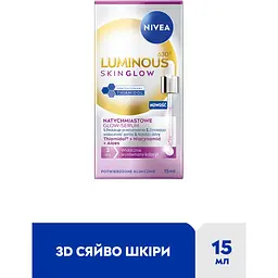 Сироватка NIVEA Luminous 630 Skin glow 15 мл - мініатюра 3