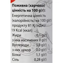 Томати Oscar Очищені цілі у власному соку 400 г (949629) - мініатюра 7
