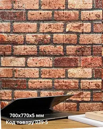 Самоклеюча декоративна 3D панель Loft Expert лофт 700x770x5 мм - мініатюра 3