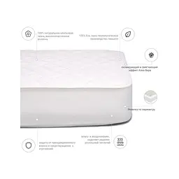 Наматрацник MirSon Natural Line Стандарт Tencel Aloe Vera 982 90x190 см (2200000835864) - мініатюра 3