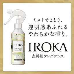 Японський парфумований дезодоруючий спрей для одягу Kao IROKA Mist Naked Lily, аромат лілії, 200 мл - мініатюра 5