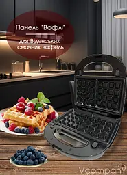 Бутебродниця 4 в 1 Bitek Гриль, Сендвічниця, Вафельниця, Горішниця, Мультимейкер зі знімними формами 750 Вт - мініатюра 8