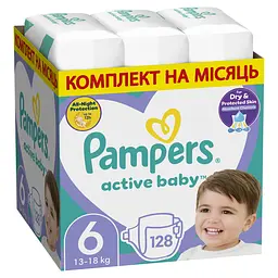 Подгузники Pampers Active Baby 6 (13-18 кг) 128 шт.