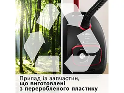 Пилосос з мішком Bosch Serie 4 BGL41POW2H - мініатюра 5