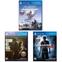 Гра Horizon Zero Dawn. Complete Edition + Uncharted 4 + The Last of Us (російські версії) (PS4) Exclusive Games Bundle