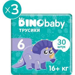 Набір підгузків-трусиків Dino Baby 6 (16+ кг) 90 шт. (3 уп. по 30 шт.) - мініатюра 2