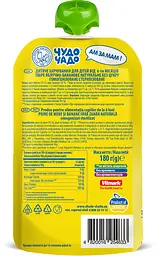 Пюре Чудо-чадо Яблуко-банан без цукру 180 г - мініатюра 2