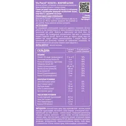 Вітамінно-мінеральний комплекс Vita PharmX Collagen & Women’s Balance 60 жувальних пастилок - мініатюра 2