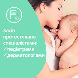 Олія для тіла Johnson’s Baby з алое 200 мл - мініатюра 3