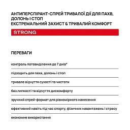 Антиперспірант-спрей тривалої дії для пахв, долонь і стоп AxillDRY Strong до 7 днів, 50 мл - мініатюра 4