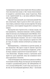 Королі Авалієра. Останній король драконів. Книга 1 - мініатюра 4