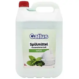 Засіб для миття посуду GALLUS 5л Плин Spulmittell Minze Duft М'ята