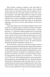 Золотий храм - мініатюра 6
